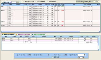 起點下載站 多功能工具助力企業(yè)管理與內(nèi)容傳播