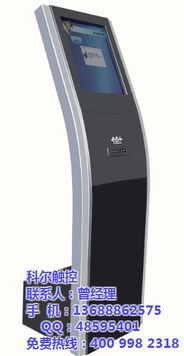 觸摸取號(hào)機(jī)技術(shù)咨詢指南 楚杰信息科技專業(yè)解答