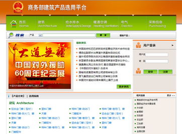 建筑產品應用技術研究 中國建筑標準設計研究院的技術咨詢實踐與價值